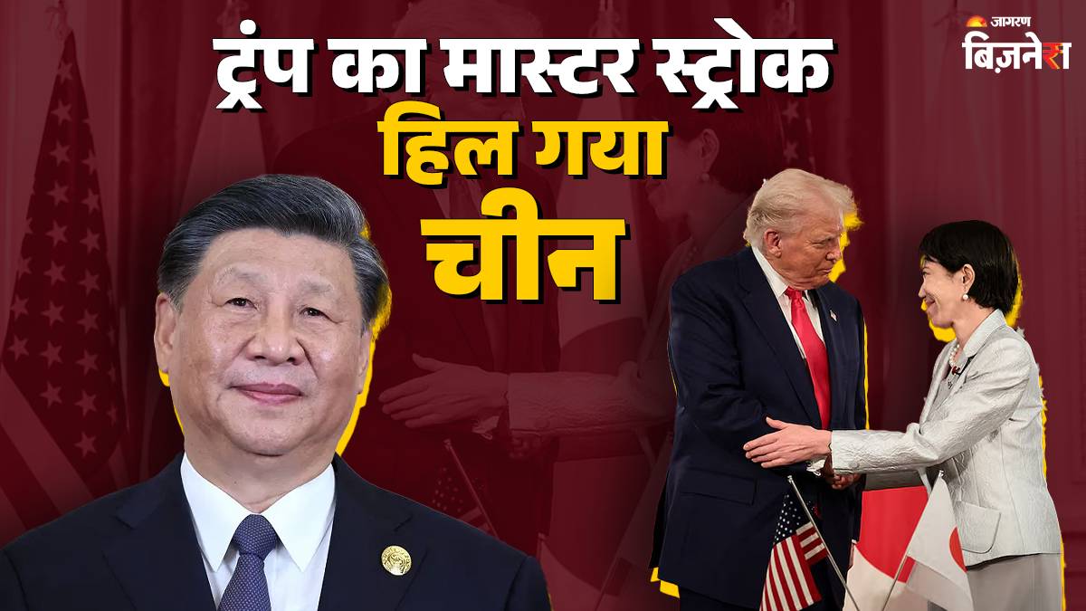 trump japan critical metals deal 2025 us moves to corner china rare earth monopoly