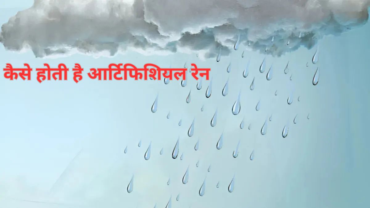 artificial rain in delhi cloud seeding process and benefits