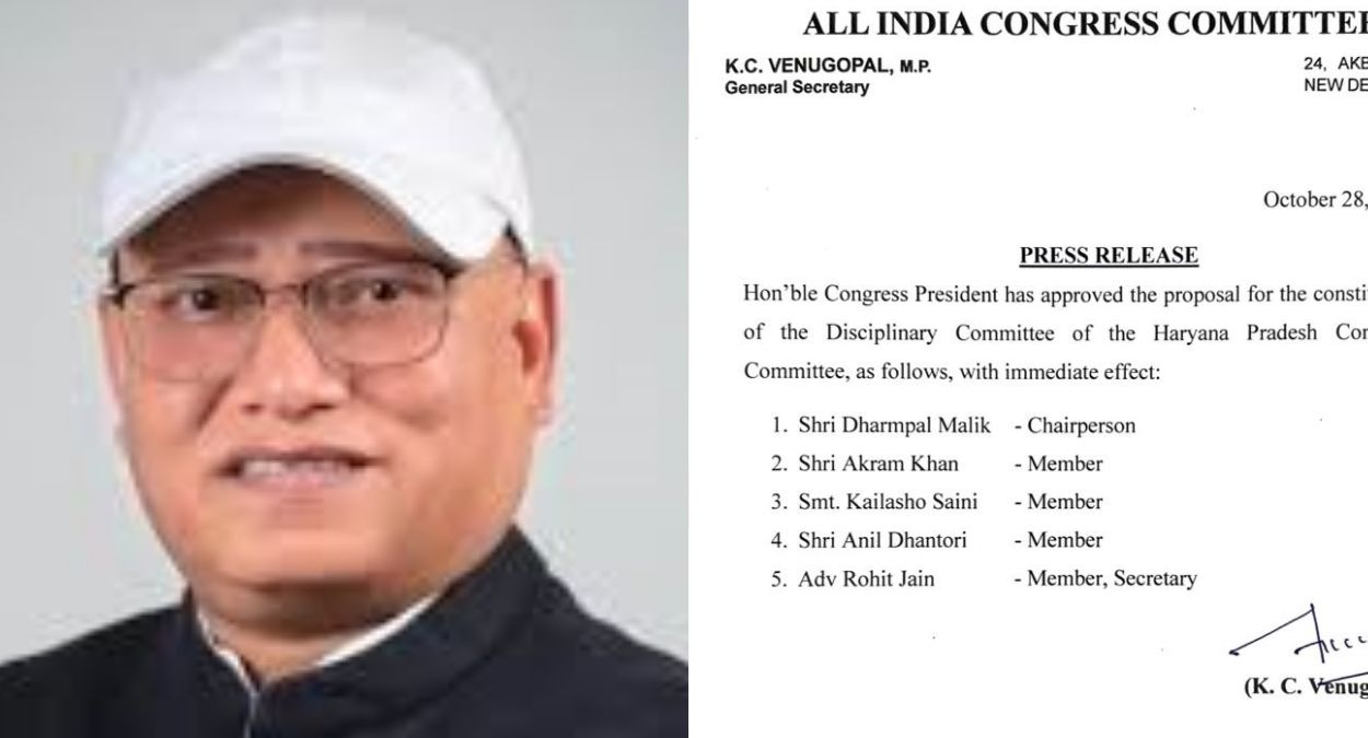haryana congress forms disciplinary committee headed by dharampal malik