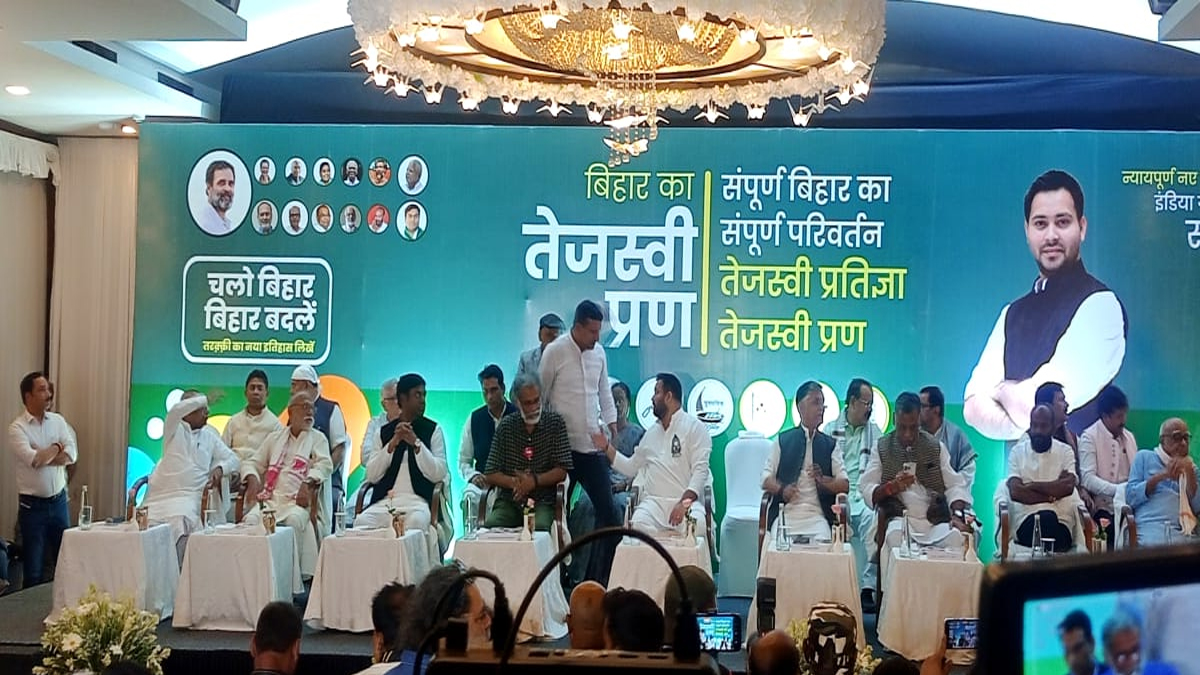 bihar politics tejashwi yadavs larger image sparks controversy