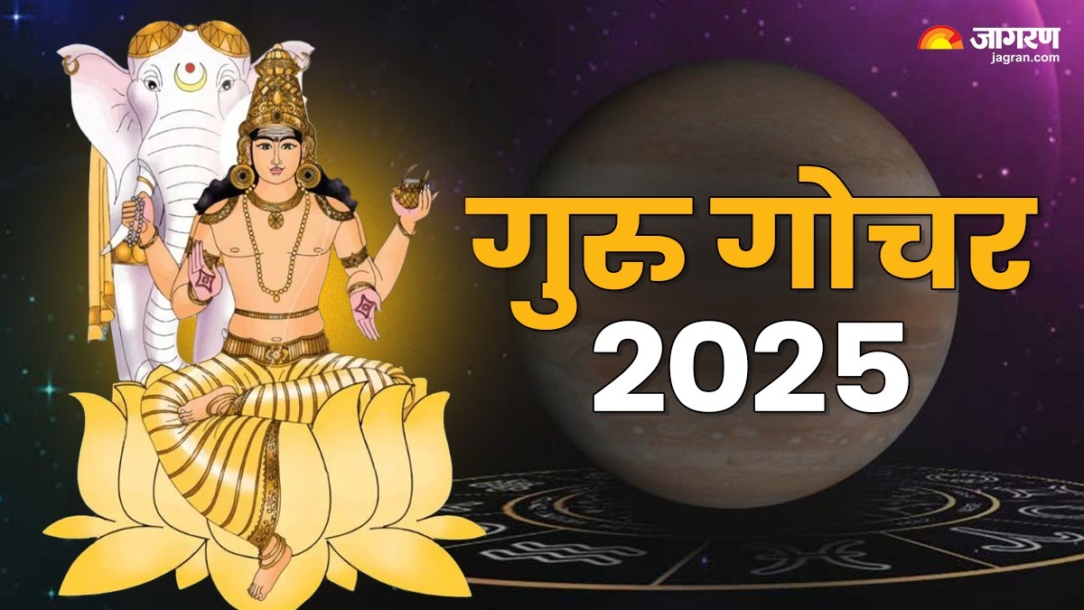 jupiter transit in gemini on 05 december 2025 impact on vrishbha to singha guru gochar 2025 effects