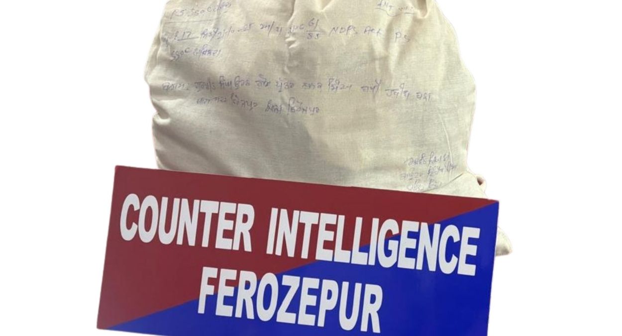 drug cartel busted in firozpur 5kg heroin seized smuggler arrested