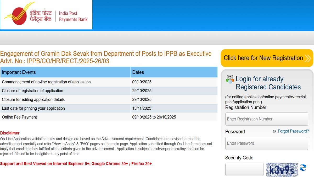 ippb recruitment 2025 tomorrow is the last date to apply for gramin dak sevak posts apply immediately