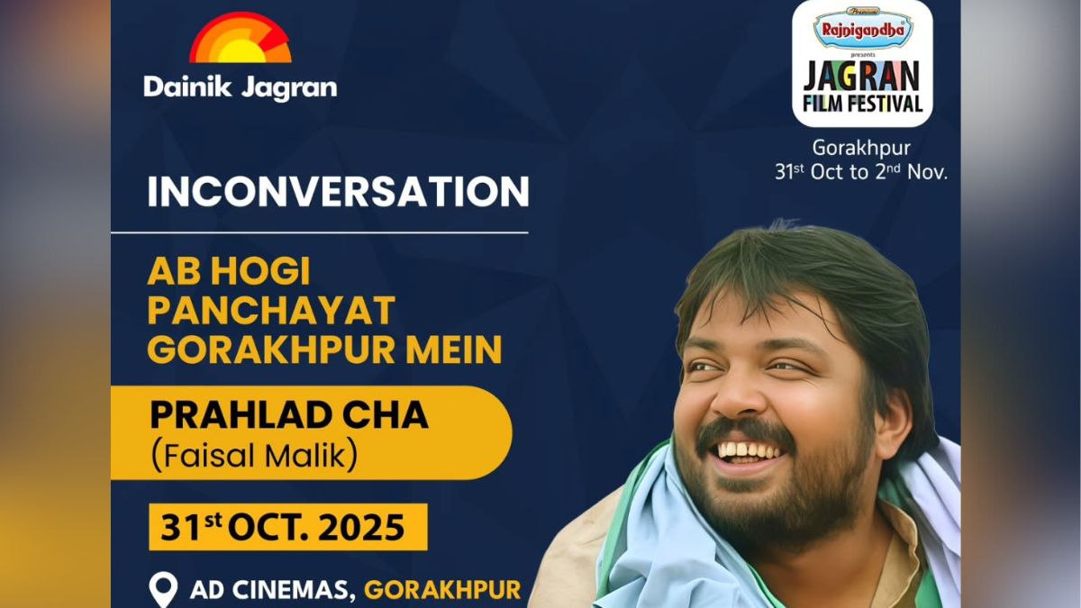 jagran film festival 2025 panchayat actor faisal malik to ranvir shorey shares experience in gorakhpur with fans