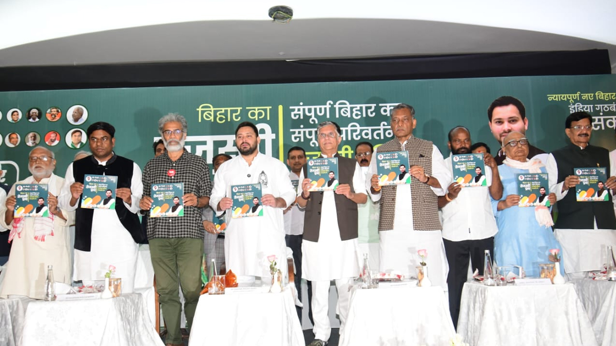 bihar chunav mahagathbandhan manifesto promises for bihar elections