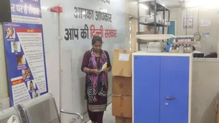 मोहल्ला क्लीनिक से दवा लेकर आती महिला। जागरण