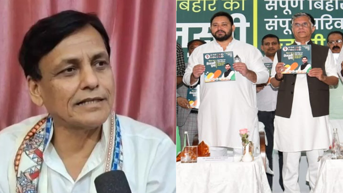 bihar chunav 2025 nda calls mahagathbandhan manifesto a bundle of lies