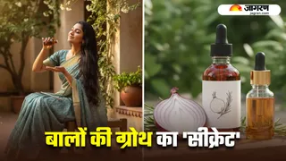 प्याज का रस vs रोजमेरी ऑयल: किसके इस्तेमाल से मिलेगा हेयर ग्रोथ में फायदा? (Image Source: AI-Generated)