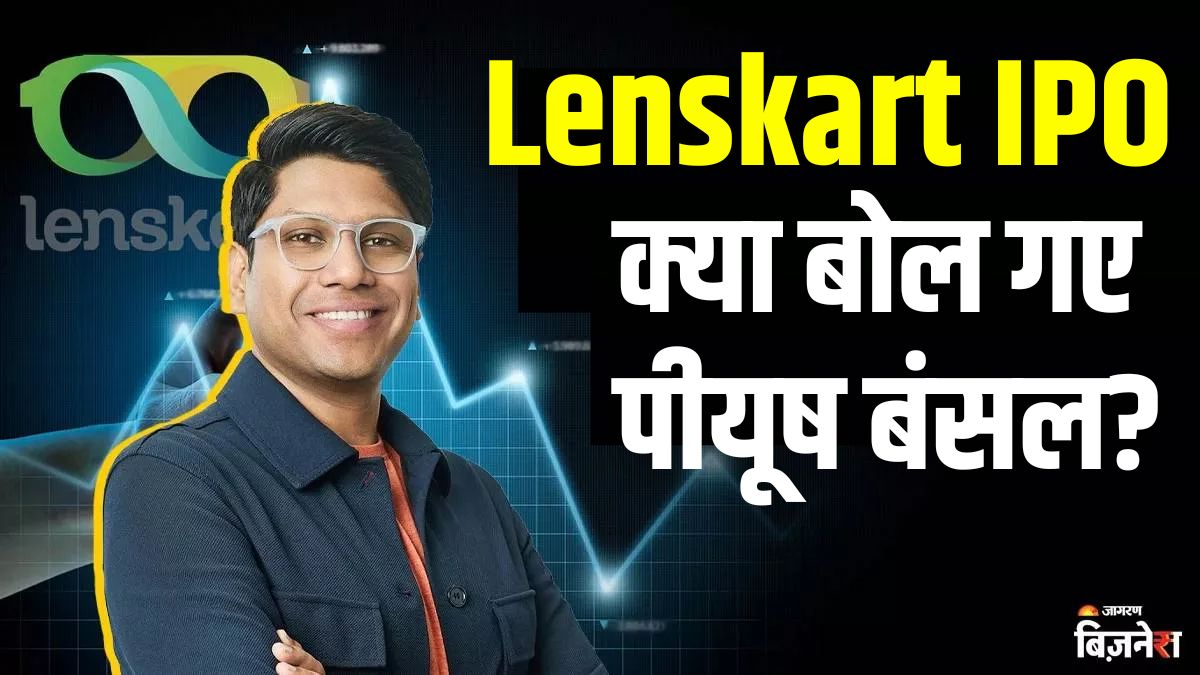 lenskart founder piyush bansal response high ipo valuation controversy