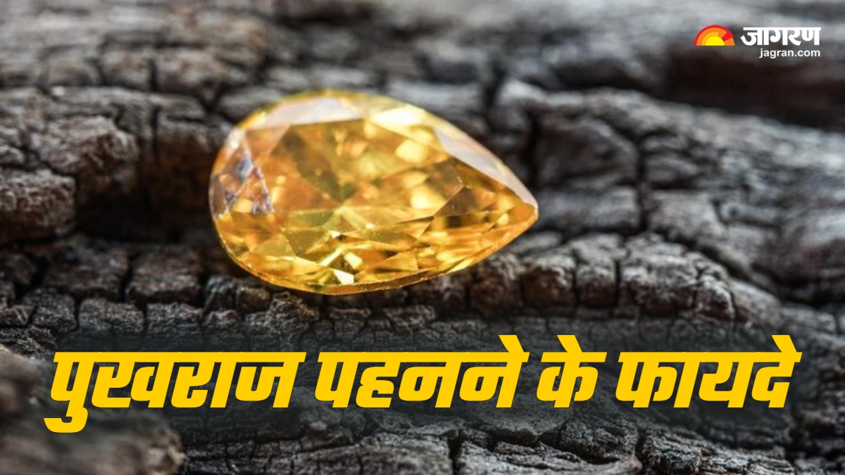 gemstone astrology pukhraj benefits who should wear yellow sapphire