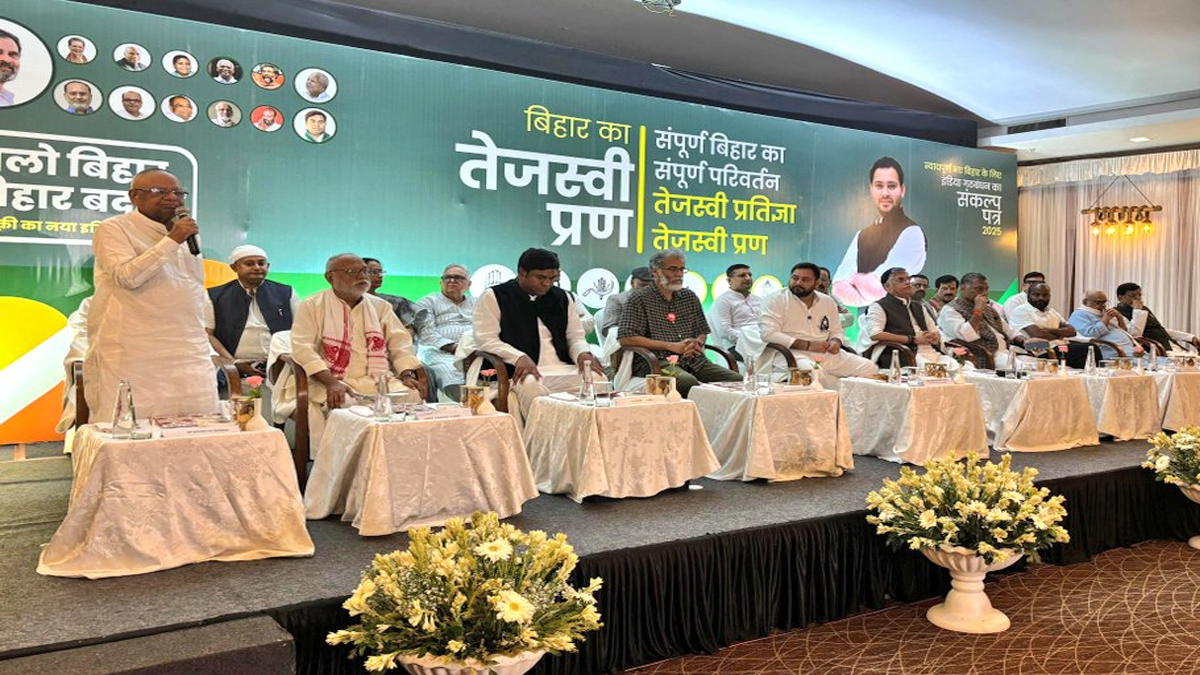 bihar chunav 2025 mahagathbandhans manifesto promises big