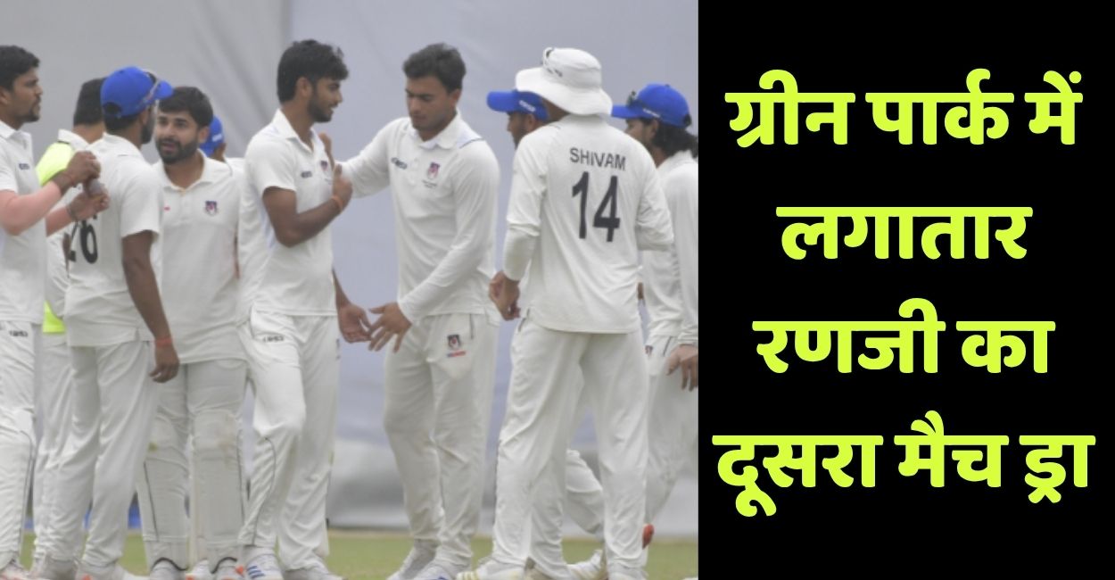 ranji trophy match at green park kanpur up declares at 409 leads by 166 runs against odisa