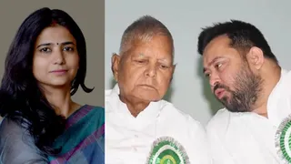 रितु जायसवाल, लालू प्रसाद यादव और तेजस्वी यादव।