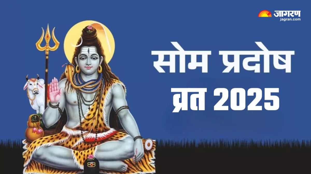 pradosh vrat 2025 november chant these mantras on som pradosh vrat for lord shiva blessings