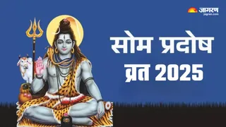 Som Pradosh Vrat 2025