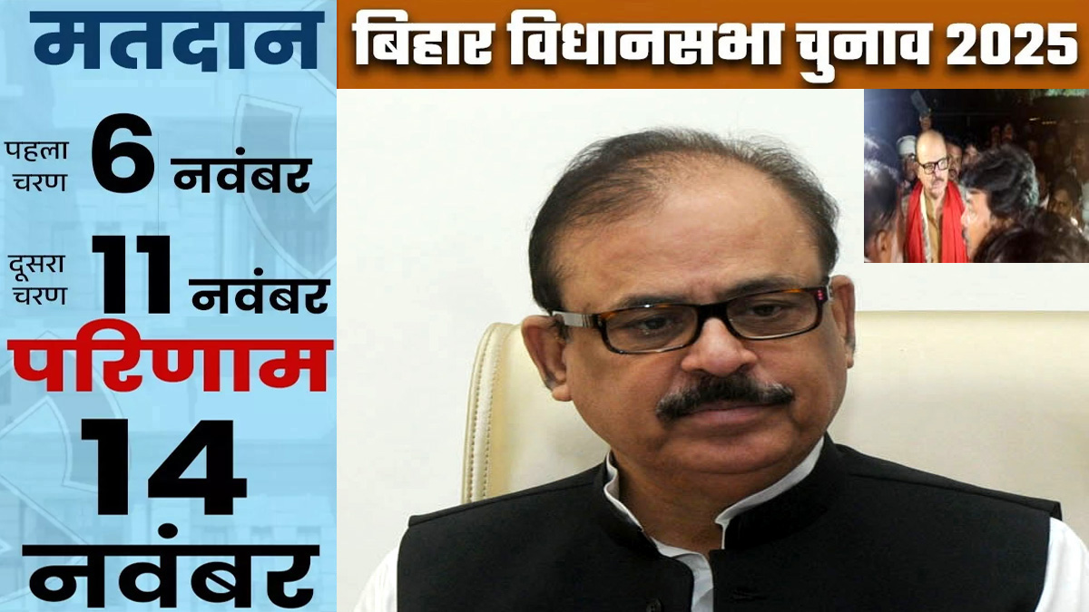bihar elections voters stopped congress mp tariq anwar and mla from entering village seeking votes and demanded an account of development of 5 years in katihar