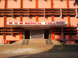 mgm jamshedpur pg seats increased to 51 in medical college