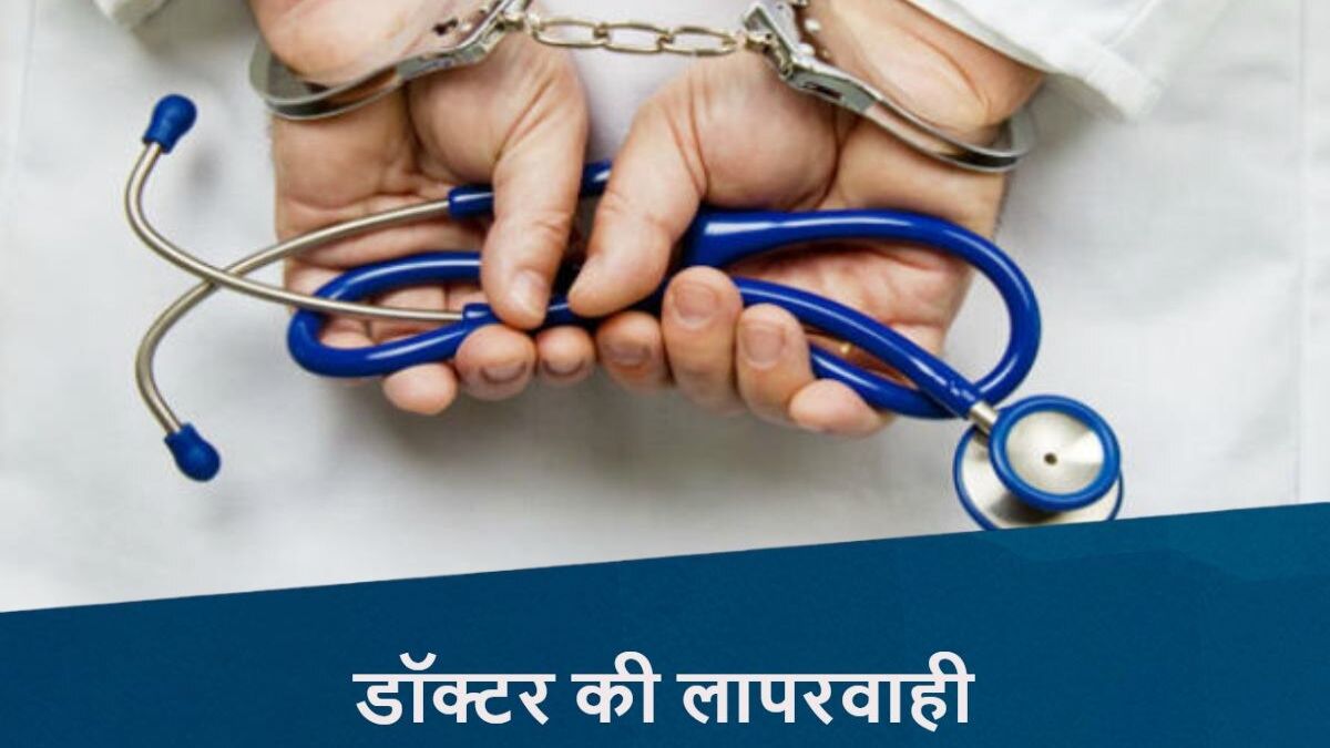 human life negligence in india lack of deterrent punishment