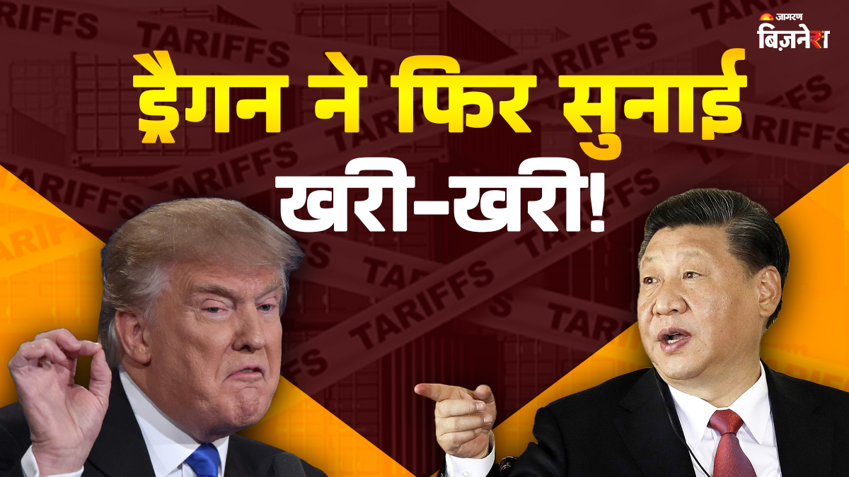 china warns us against tariffs law of the jungle not acceptable