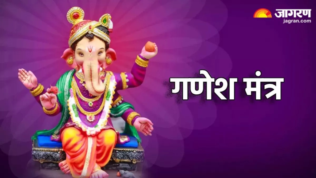 chant ganesh ji names mantra during worship to get success in your business