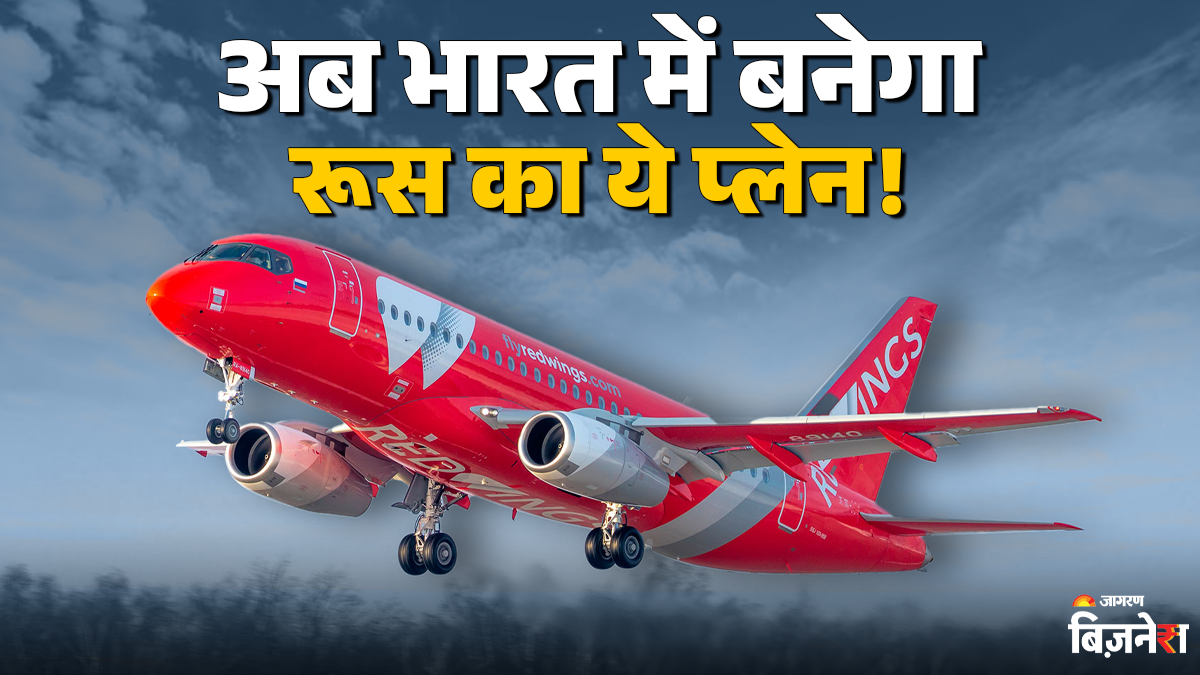 sukhoi sj100 production in india hal and russia partner for passenger aircraft