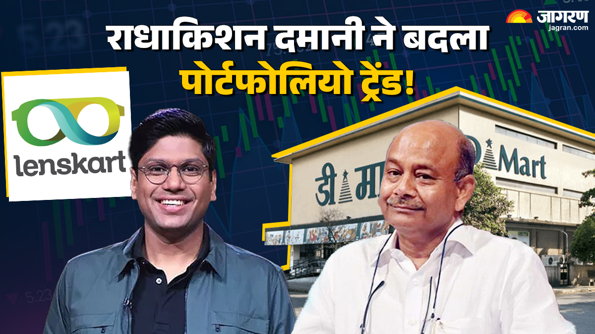 radhakishan damani back in focus after investing in lenskart ipo check his latest portfolio trend full holdings list