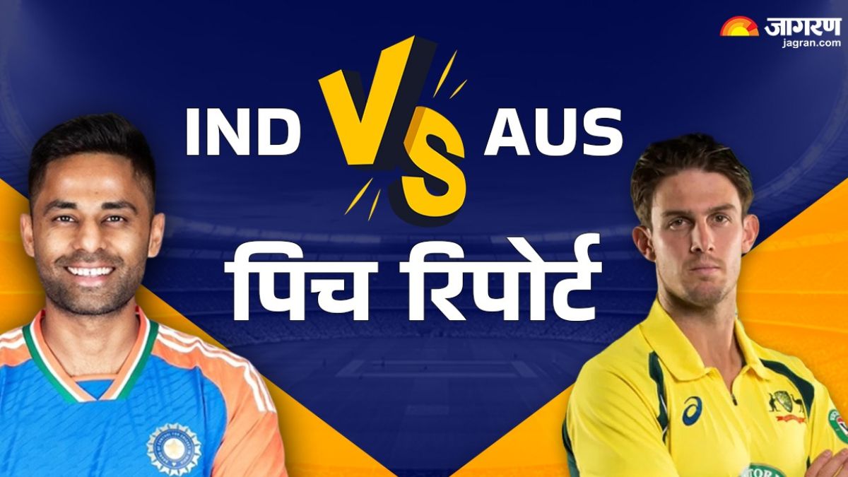 ind vs aus 1st t20i pitch report canberra stats playing condition suryakumar yadav mitchell marsh