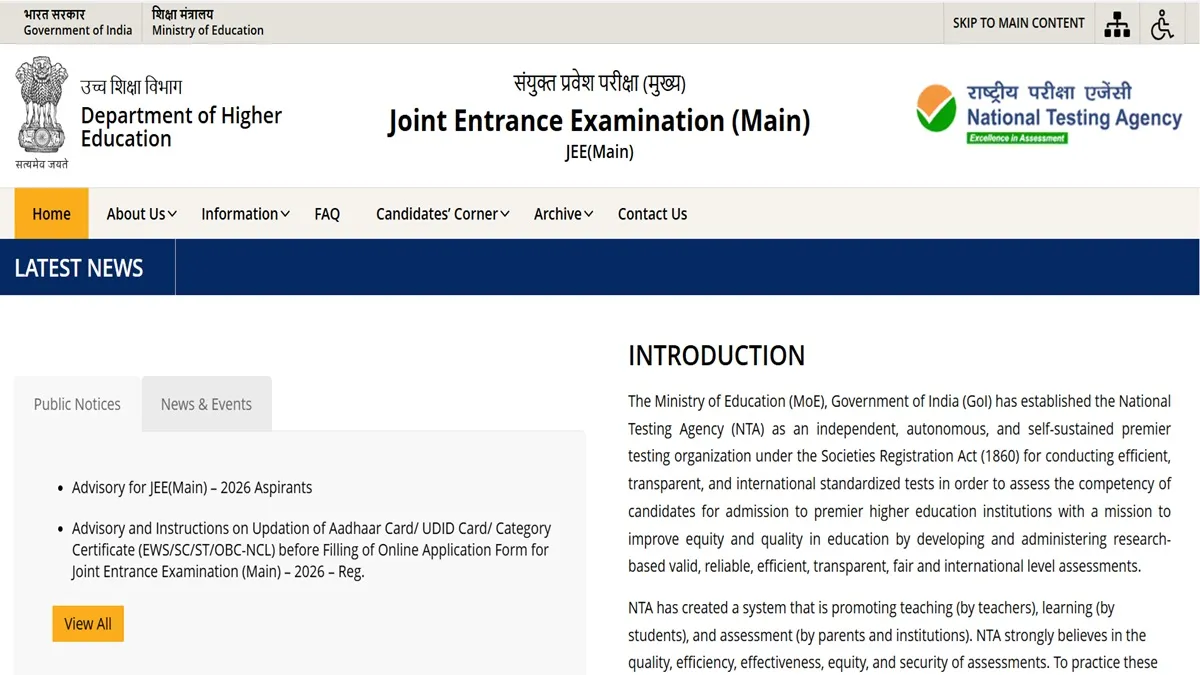 JEE Mains Registration 2026: जेईई मेन के लिए रजिस्ट्रेशन जल्द होंगे शुरू, इन स्टेप्स से कर सकेंगे अप्लाई