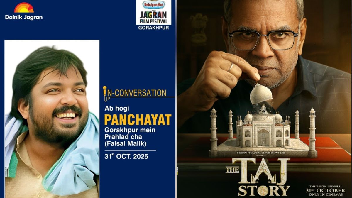 jagran film festival 2025 panchayat actor faisal malik to ranvir shorey shares experience in gorakhpur with fans