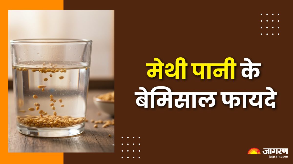 benefits of drinking fenugreek water on empty stomach health benefits of having meethi ka paani in the morning
