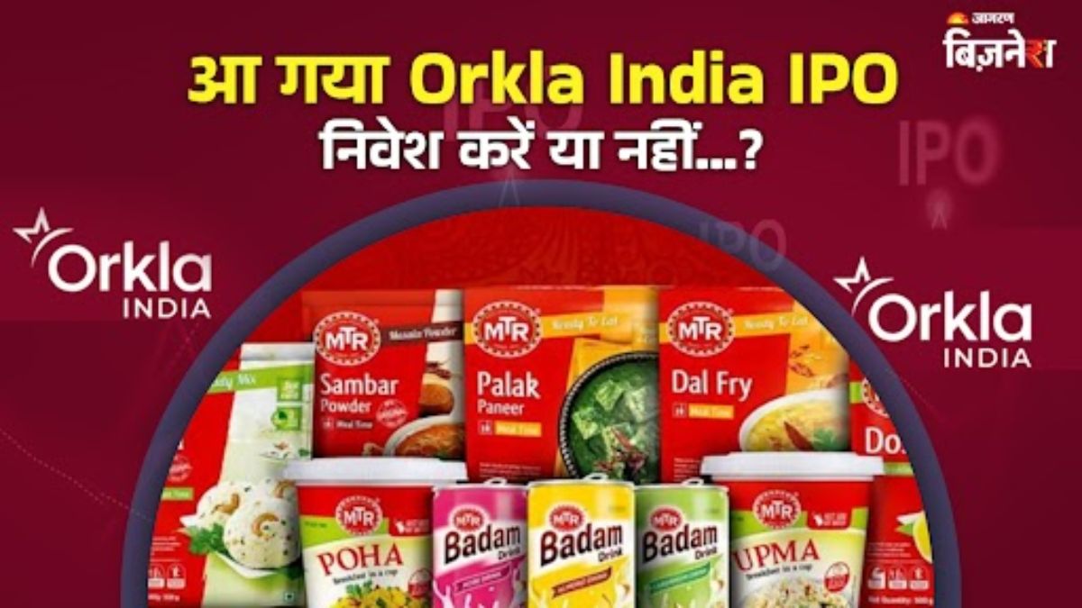 orkla india ipo opens today should you invest price gmp analysis