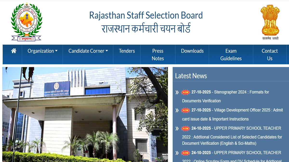 rajasthan vdo city slip 2025 exam city slip released today candidate can download with these steps