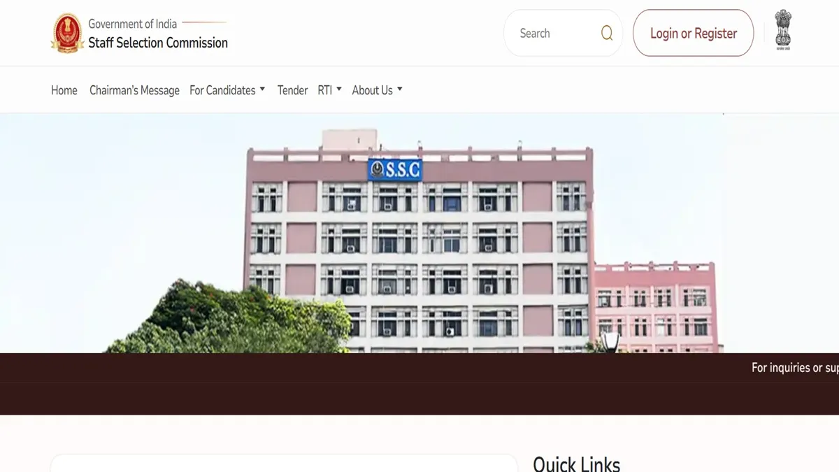 SSC CGL Result 2025:  कभी भी जारी हो सकता है सीजीएल परीक्षा का रिजल्ट, यहां ssc.gov.in से कर सकेंगे डाउनलोड