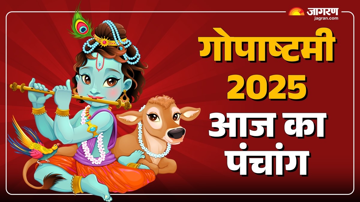 aaj ka panchang 30 october 2025 kartik month gopashtami shubh muhurat rahu kaal time hindu calendar