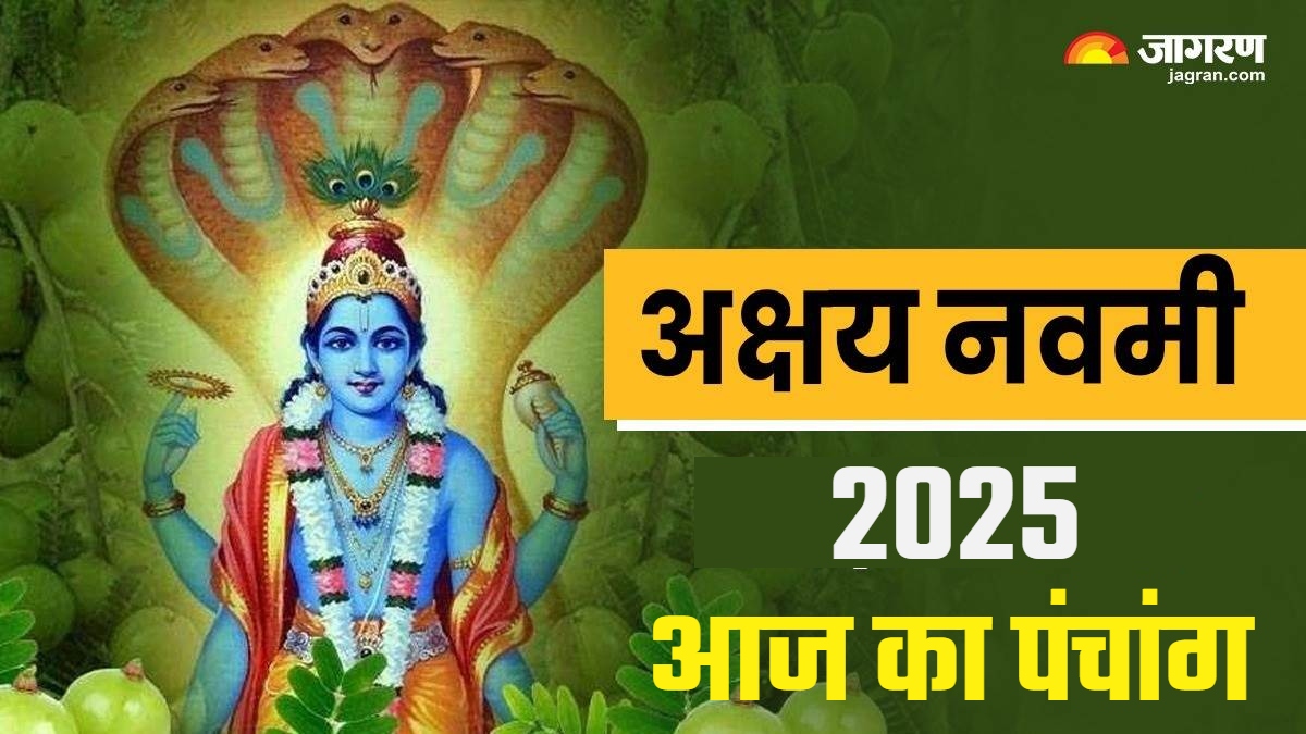 aaj ka panchang 31 october 2025 today tithi akshaya navami muhurat know more in details