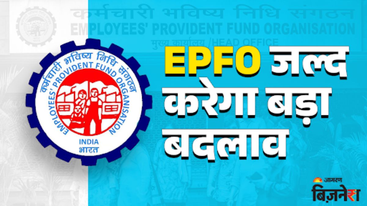 epfo update higher salary limit for mandatory pf contribution