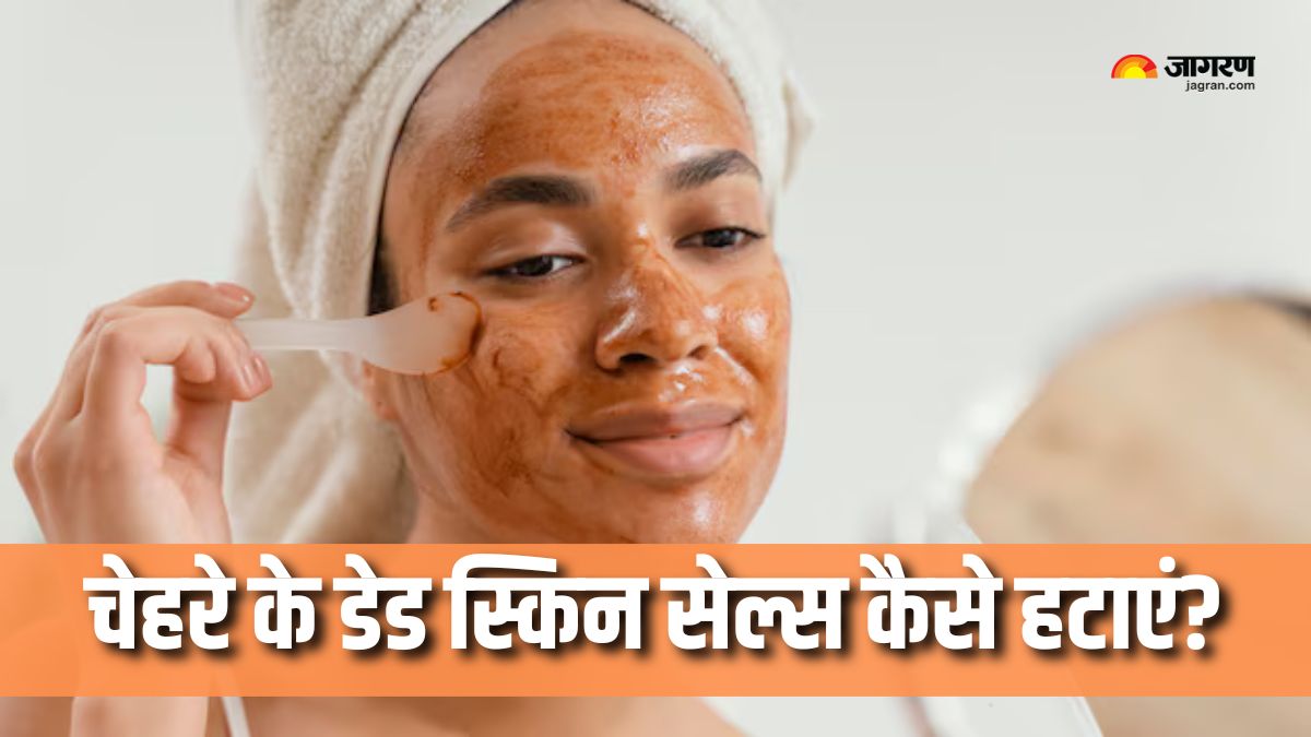5 natural face packs which can help remove dead skin cells check details here