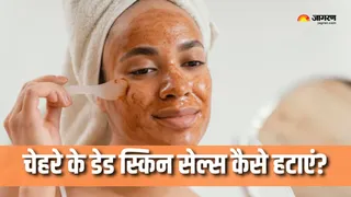 चेहरे के डेड सेल्स हटाने के लिए फेस पैक्स (Picture Courtesy: Freepik)
