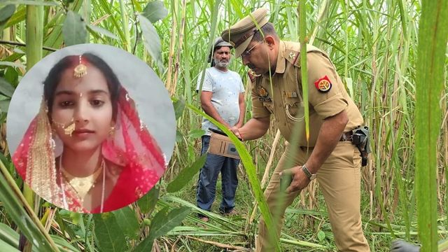 गोंडा में विवाहिता की हत्या कर सड़क पर फेंका शव, पति समेत चार पर मुकदमा; दहेज का आरोप