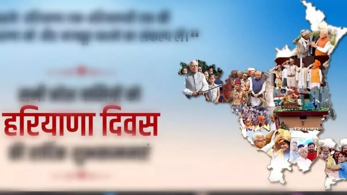 haryana day celebrations culture festivities and invitations