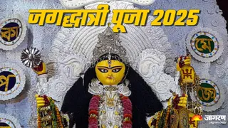 Jagadhatri Puja 2025: कैसा है देवी का स्वरूप। (Picture Credit: Freepik)