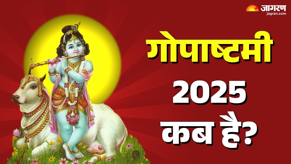 gopashtami 2025 two auspicious muhurat this year check exact puja timing