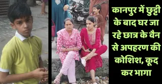 छात्र कुनाल और सूचना के बाद घबराकर बैठीं बाएं तरफ उसकी मां और दाहिने बहन। जागरण