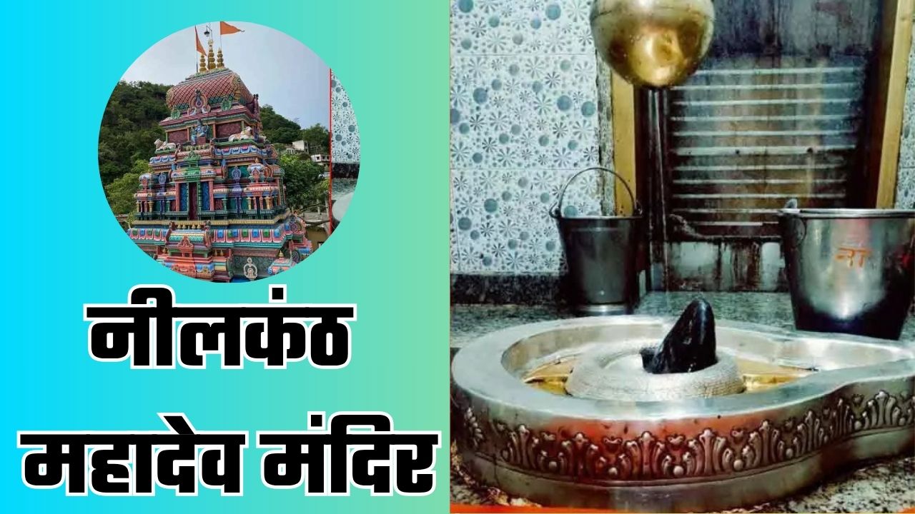 know about this miraculous temple of lord shiva located in rishikesh where all wishes are fulfilled