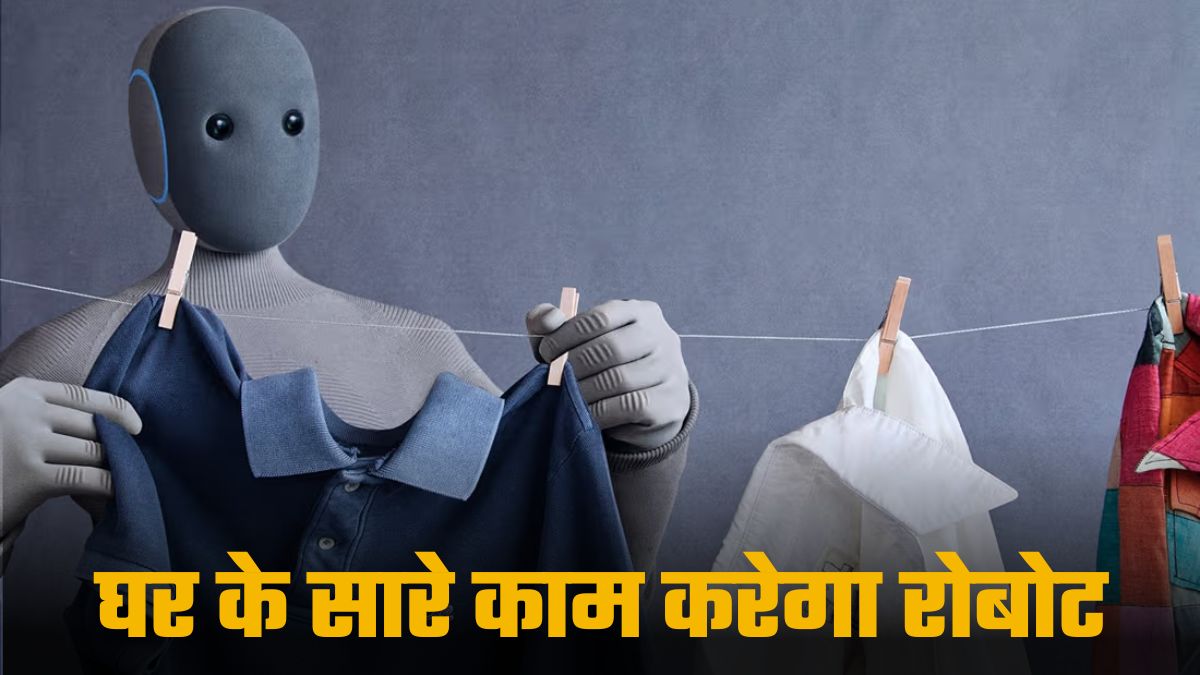 neo robot equipped with ai will do all the household work know the price and features