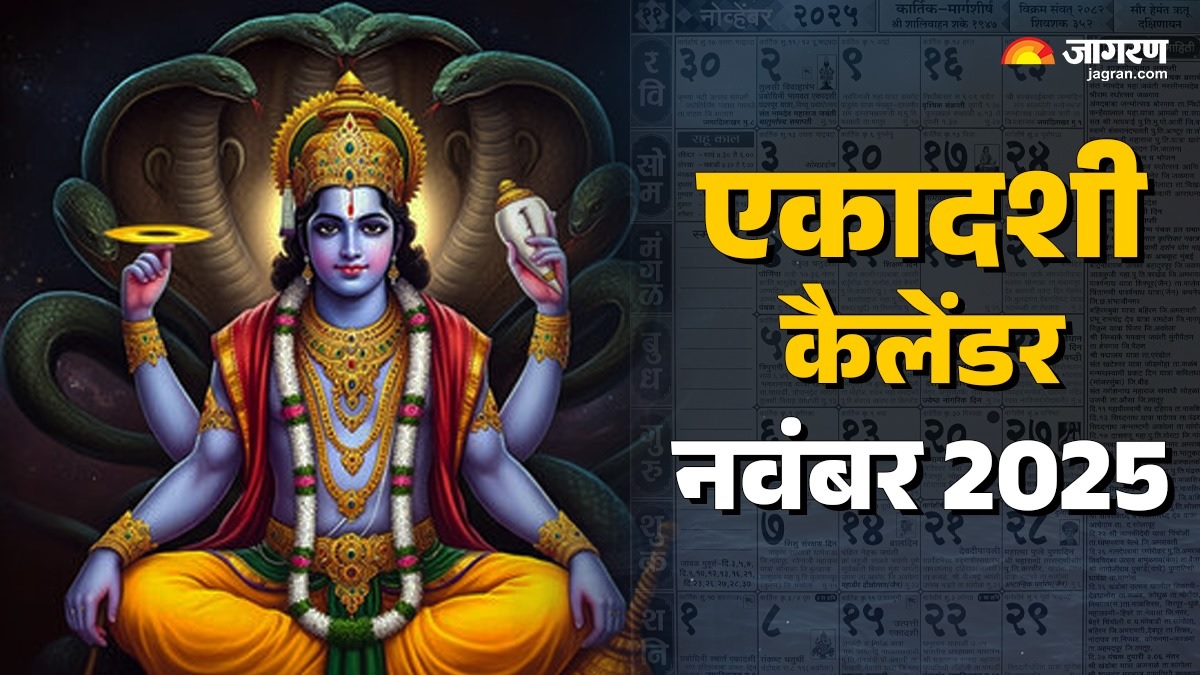 november 2025 ekadashi date dev uthani ekadashi utpanna ekadashi know exact date shubh muhurat paran time
