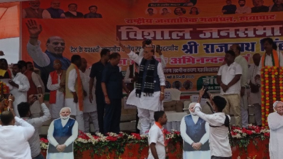 bihar politics rajnath singh said that rjd has tarnished the name of bihar in the world