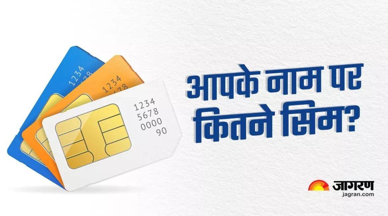 this is how to verify sim cards linked to your identity