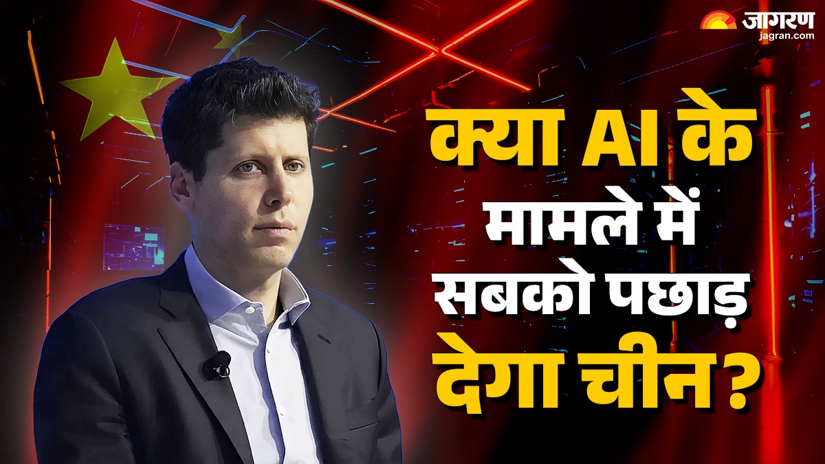 why does openai think china will overtake it in ai what is it afraid of