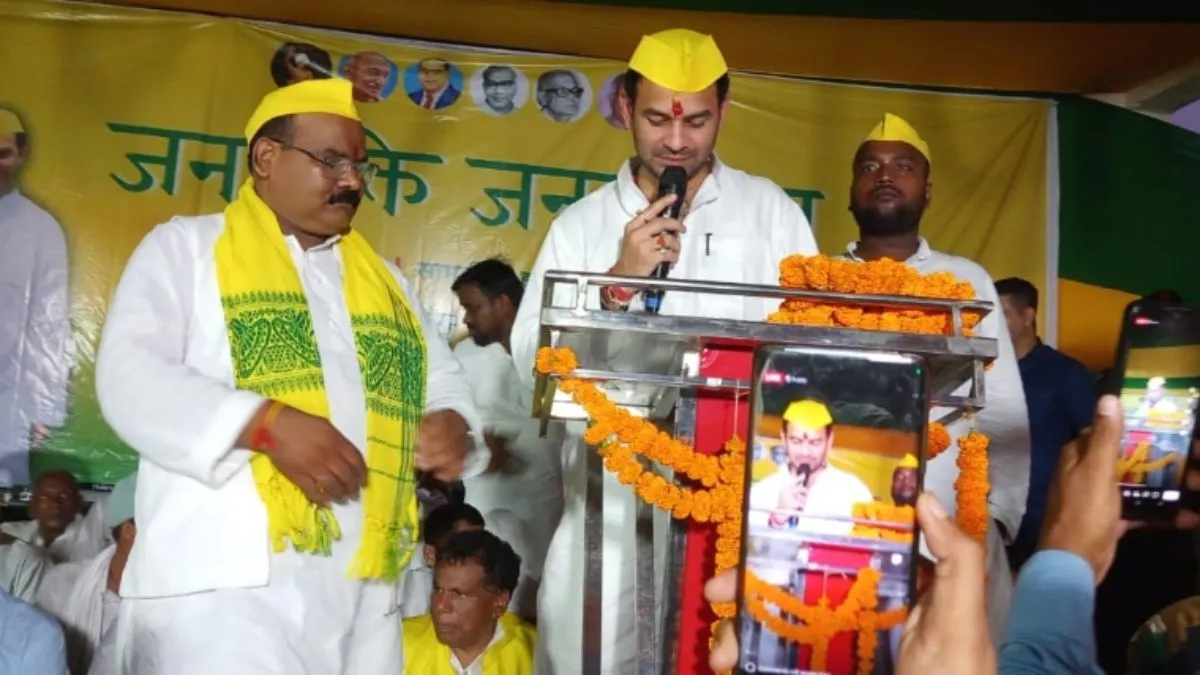 Bihar Election 2025 Live Updates: 'बिहार को बनाएंगे बेरोजगार मुक्त', तेजप्रताप यादव का वादा